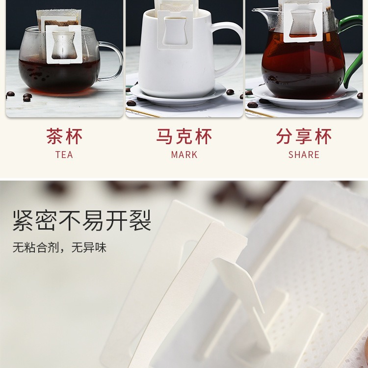 11 Hanging Ear Coffee Filter Bags, Thickened Coffee Powder Filter Bags, Drip Hand-Brewed Coffee Filter Paper, 50 Pieces Per Pack