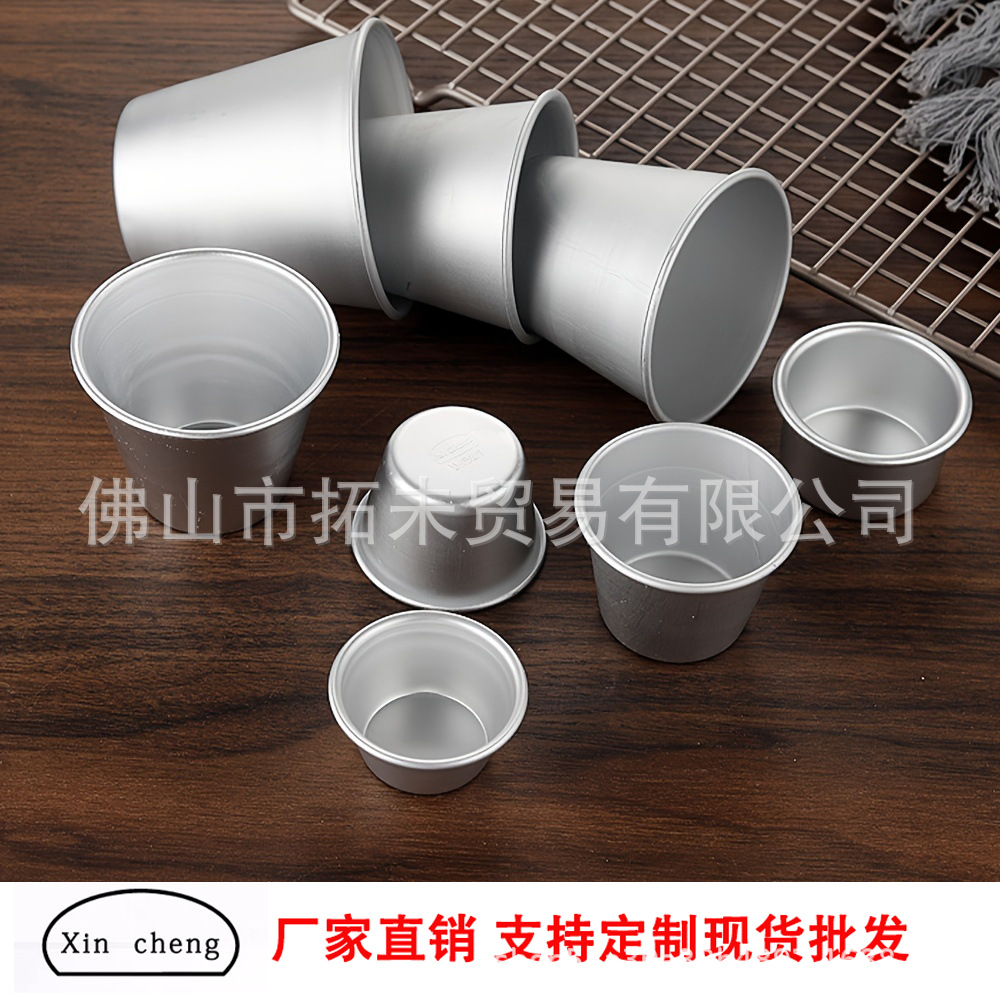 Cake Mold Pudding Mold Portuguese Egg Tart Mold Chiffon Cake Aluminum Anode Egg Tart Qimarfen Cake Cup Baking