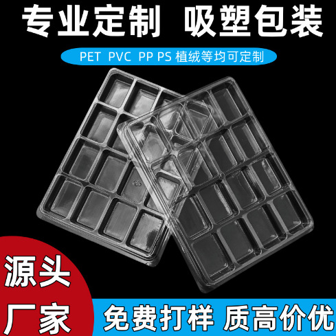 Прямые продажи упаковки готовых цифровых продуктов, игрушки для детей, блистерная упаковка, ПВХ внутренний поднос, мелкие ячейки, флокированный ящик