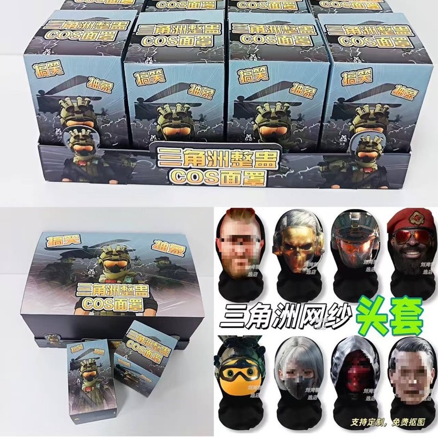 Delta Action Tricky Headgear Blind Box Забавная сетчатая кукла для аватара, слепая коробка, игрушка для побега
