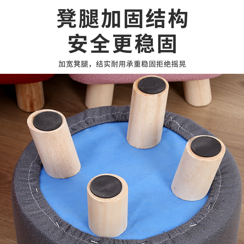 Household Fabric Low Stool Creative Small Bench Fashion Entrance Shoe Changing Stool Printable Logo Round Stool Square Stool Small Stool