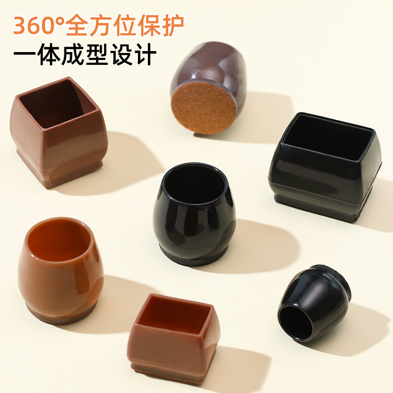 Quiet Table and Chair Foot Cover Solid Color Thickened Wear-resistant Stool Table Foot Protective Cover Table Leg Stool Non-slip Felt Chair Foot Pad
