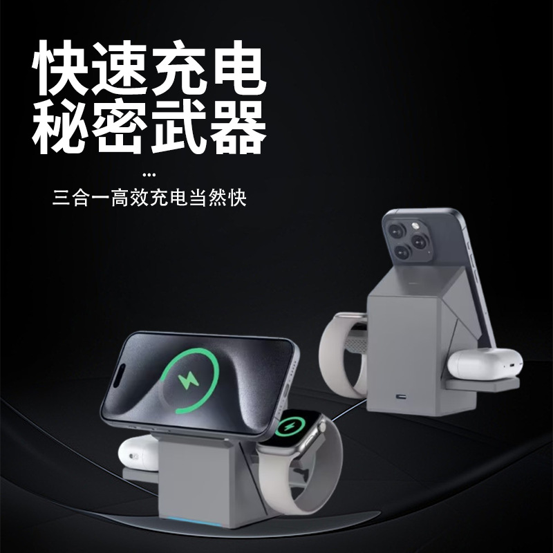 Cross-Border Geometric Rotating Rubik's Cube Three-In-One Desktop Wireless Charger Magsafe Strong Magnetic Wireless 15W