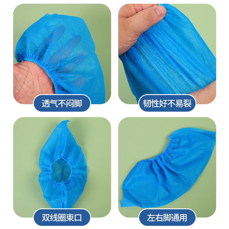 Disposable shoe cover non-woven thickened non-slip wear-resistant waterproof indoor computer room student adult children household foot cover