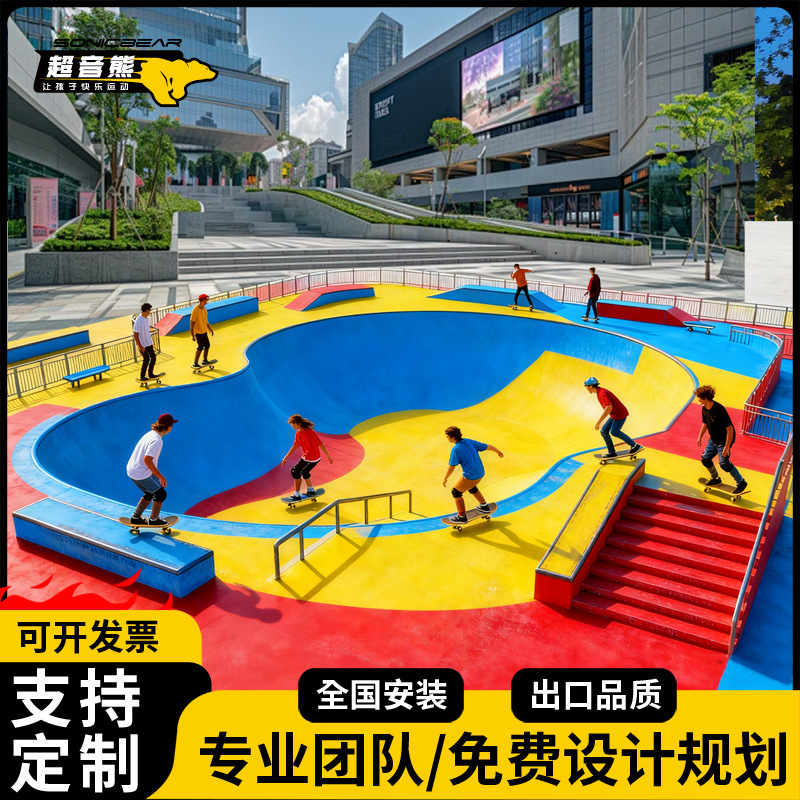 Строительство скейтпарка, спортивное оборудование, балансировочная машина, клуб скейтбординга