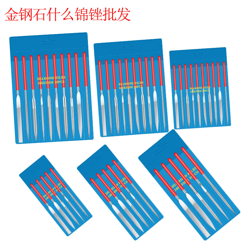 Набор алмазных файлов: плоский, полукруглый, треугольный, квадратный, металлический инструмент для шлифовки с титановым покрытием