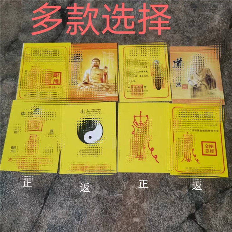 В наличии различные открывающиеся карточки, квадратные бумажные статуи Будды, маленькие и средние карточки, могут использоваться как маленькие подарки или рекламные раздачи