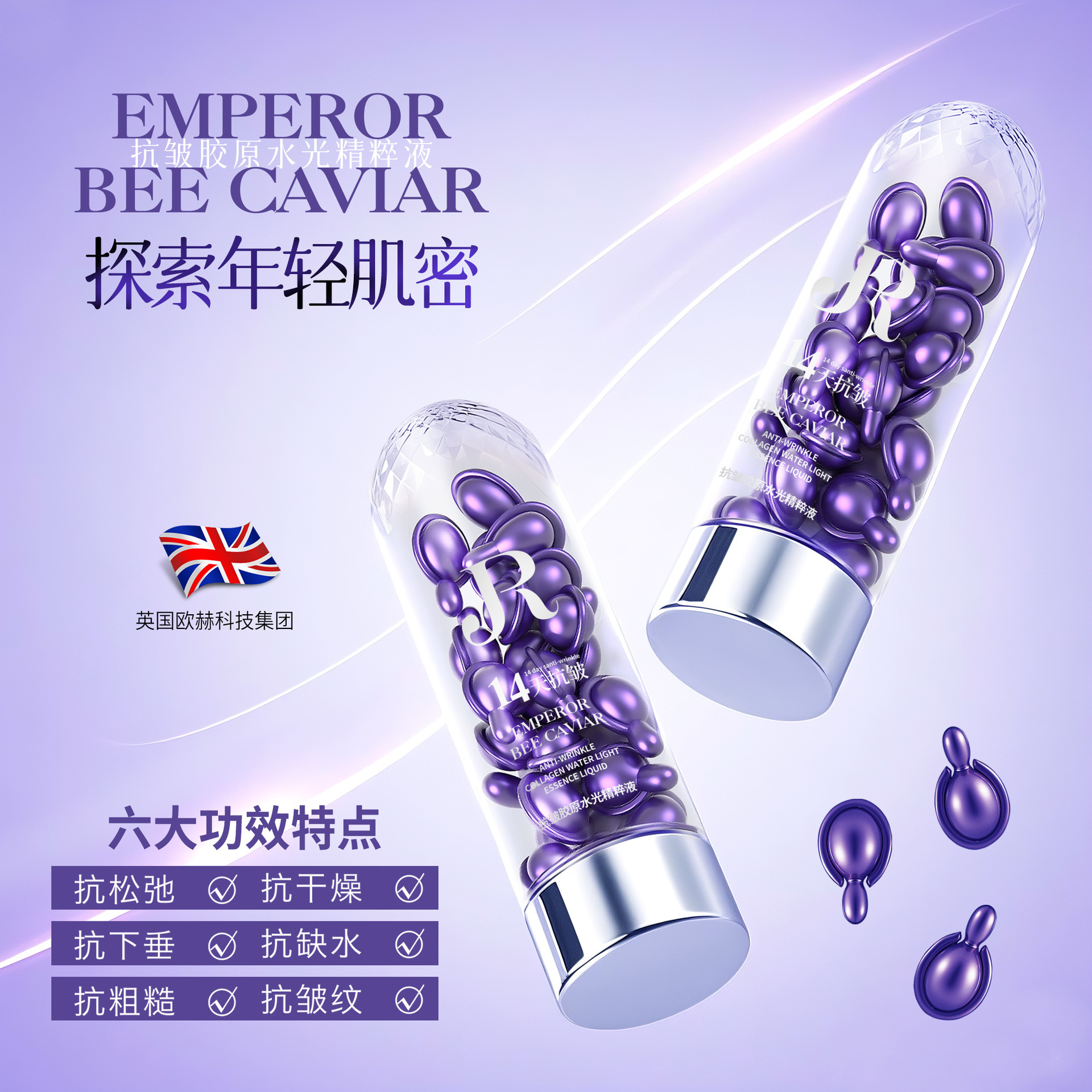 Jnmr Anti-Wrinkle Collagen Water Light Essence Hydrating Moisturizing Light Lines Facial Essence Liquid Drop Shipping