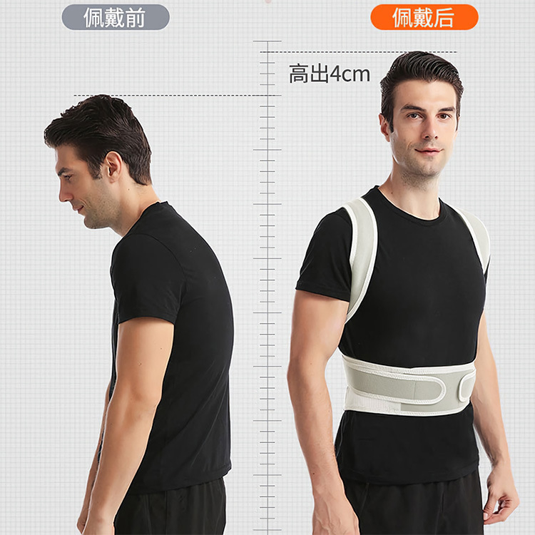 Straight Waist and Straight Back Corrector Adult Back Fixation Belt Men and Women Posture Correction Belt with Support Plate Hunchback Correction Belt