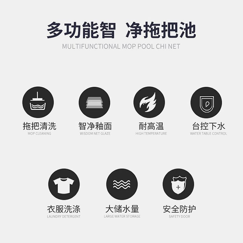 Special Offer for Household Ceramic Basins, Balcony Bathroom Repurchase, Small Mop and Mop Pool