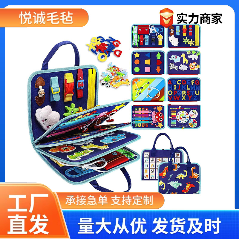 Фетровая обучающая доска многостраничная новая девичья ручная работа DIY игрушка для раннего детства детский сад занятая доска