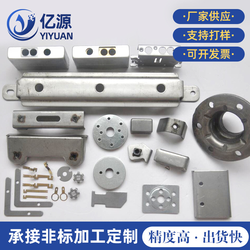 Stainless Steel Stamping Reed 301 Stainless Steel Plate Hardware Stamping Parts Laser Cutting Bending Accessories