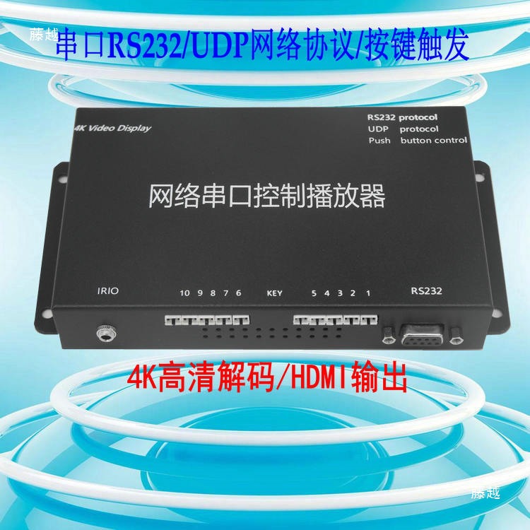 Exhibition Hall Conference iPad Central Control System Media Hybrid Matrix Rss232 Serial Port Control Playback Box 16g