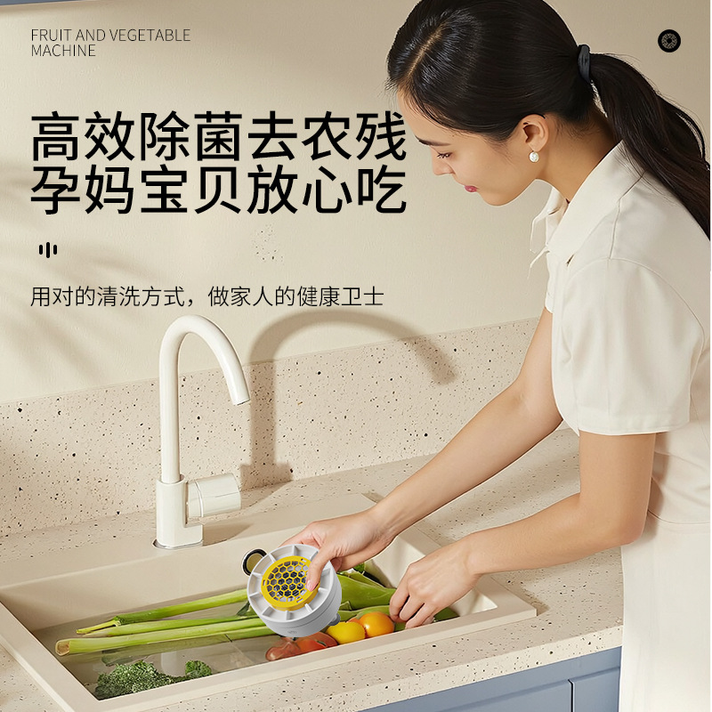 Cross-Border Fruit and Vegetable Washing Machine, Small Vegetable and Fruit Pesticide Residue Removal Turbine Purifier, Portable Wireless Automatic Vegetable Washing Machine