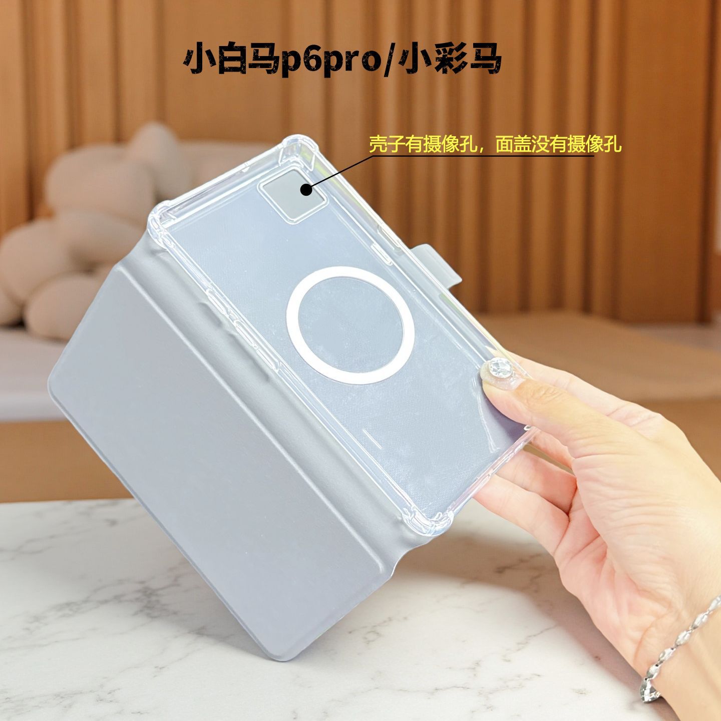 Ireadertango/2 Detachable E-Book Protective Case for Xiaobaima P6/P6Pro Xiaocaima E-Paper Book