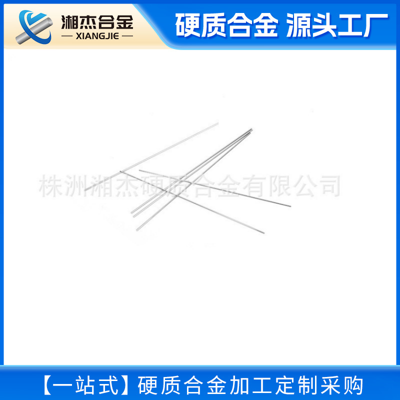 Impact-Resistant Tungsten Steel Perforated Needle 1.0*100mm Engraving Knife Rod Material Pearl Punching Needle with Strong Wear Resistance