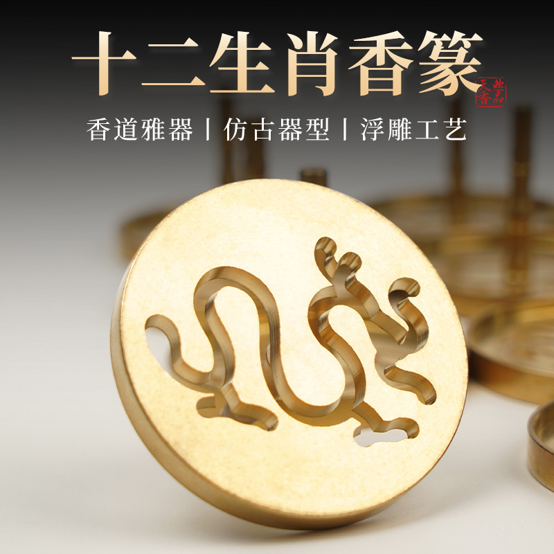 Brass Lotus Fragrance Seal Fragrance Seal Fragrance Mold Fragrance Mold Fragrance Tool Novice suit Thickened Large Utensil