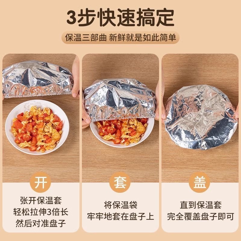 Food Heat Preservation Cover Food Grade Aluminum Foil Film Cover Heat Preservation Cover for Dining Table Heat Preservation Heat Insulation Film for Kitchen