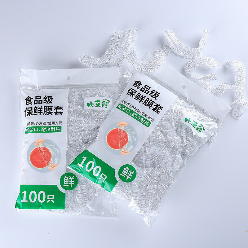 Large disposable plastic wrap set thickened fresh-keeping cover wholesale refrigerator elastic food grade plastic wrap set
