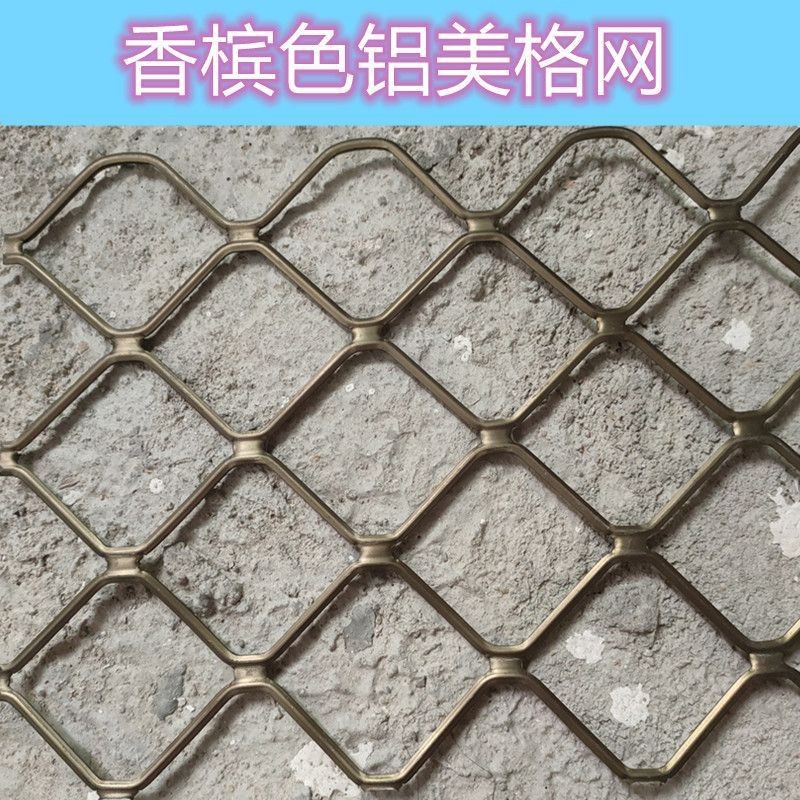 Anti-Theft Net Aluminum Alloy Mesh Aluminum Alloy Protective Net Isolation Net Ceiling Decoration Doors and Windows Anti-Theft Net Doors and Windows Net