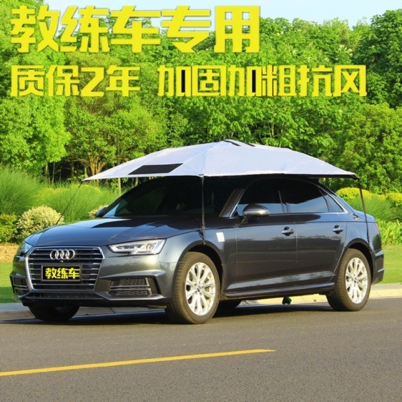 Z2J Summer Sun Protection and Heat Insulation Car Sunshade for Driving School Coach Car Special Sunshade