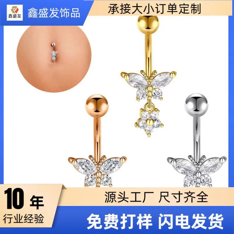 European and American Popular Butterfly Diamond Belly Button Ring Sexy Simple Belly Button Nail Piercing Jewelry Factory Direct Sales