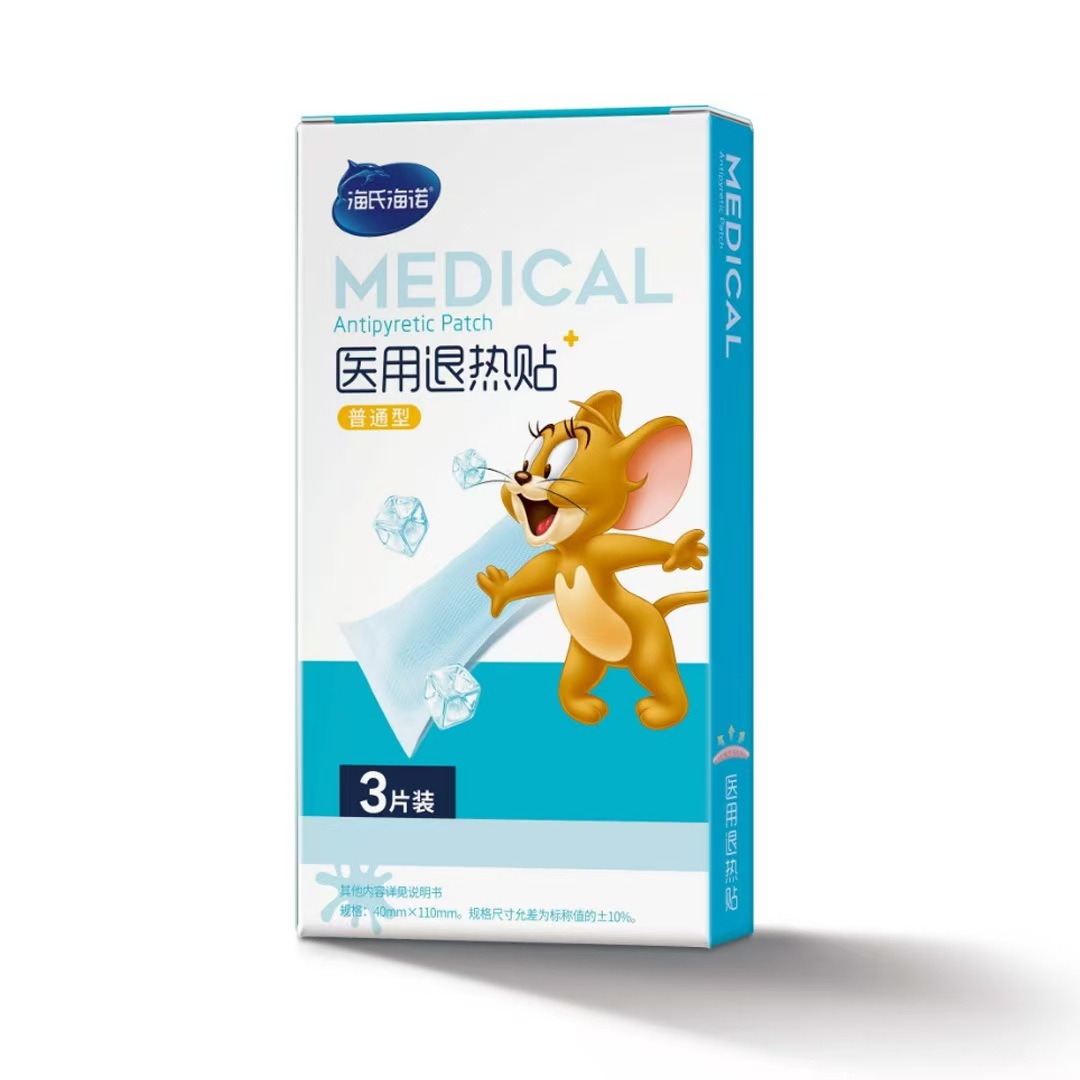 Haishi Hainuo Medical Antipyretic Patch Kidsren's Antipyretic Patch Infant Antipyretic Patch Adult and Kidsren Physical Cooling Genuine