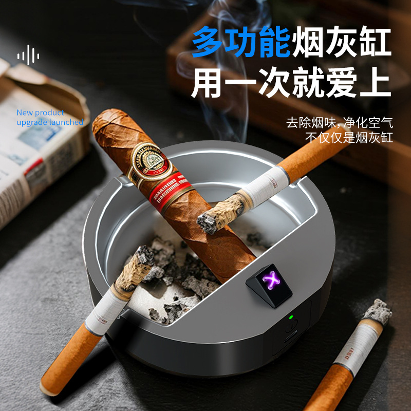 Многофункциональная пепельница для зажигания, портативная, домашняя, коммерческая, креативная пепельница с крышкой, USB зарядка, зажигалка