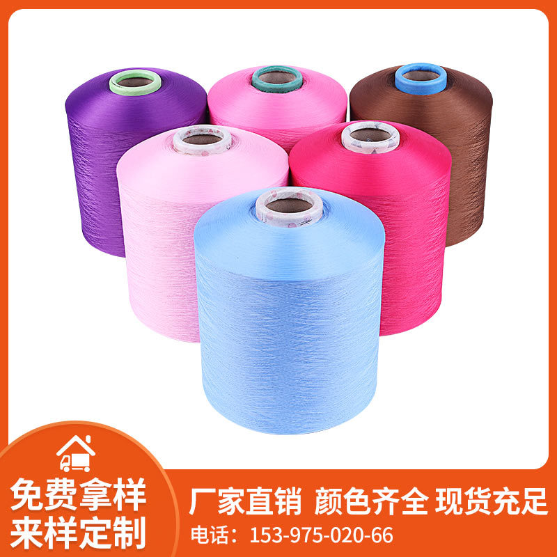 Текстильная пряжа 300D многоразмерная цветная полиэстеровая пряжа, линия замка