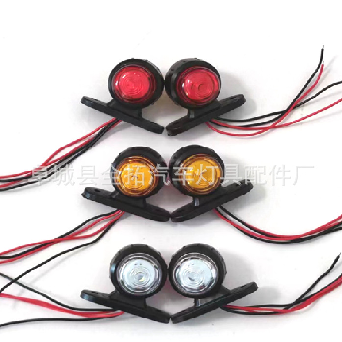 Manufacturers supply 24V small double-sided waist light trailer rear tail light side light side light tail light double-sided round light width light