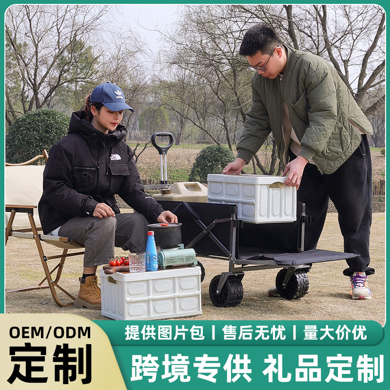 Camping cart camp cart trailer outdoor folding table board camping stall express hand trolley picnic back door