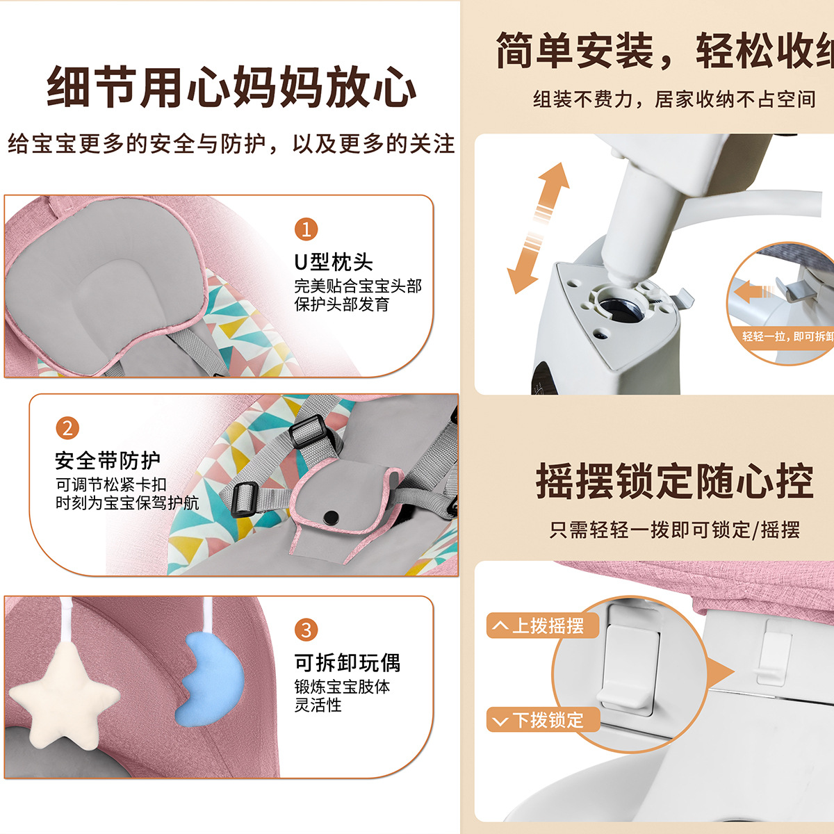 Cross-Border Baby Coaxing Artifact Baby Electric Rocking Chair Dropshipping Multi-Functional Newborn Soothing Chair Baby Cradle