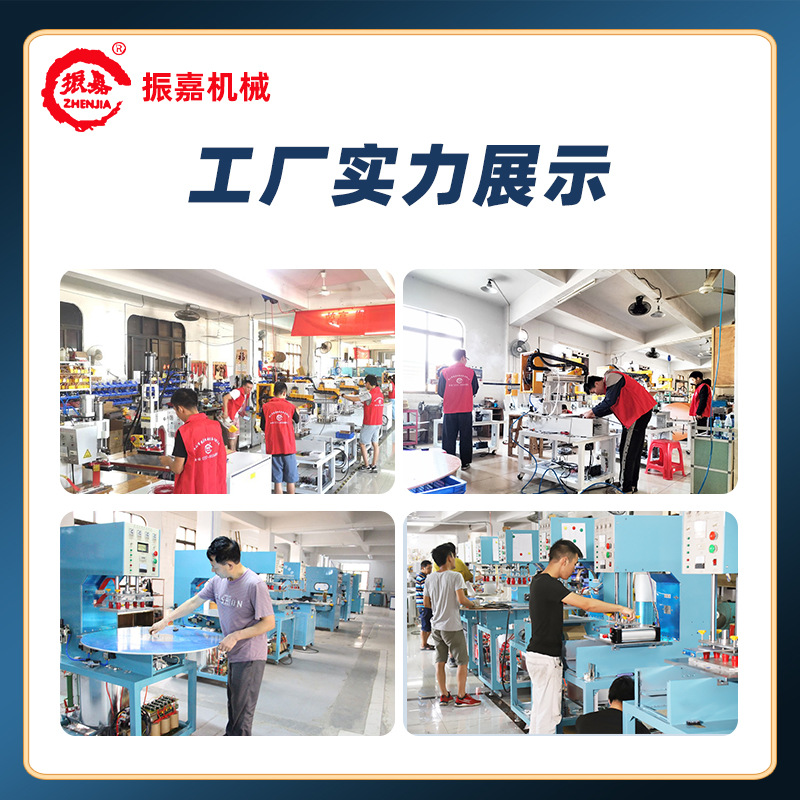 Semi-Automatic Turntable Type High Frequency Machine Pvc Shaver Blister Sealing Machine Single Head High Frequency Machine Manufacturer