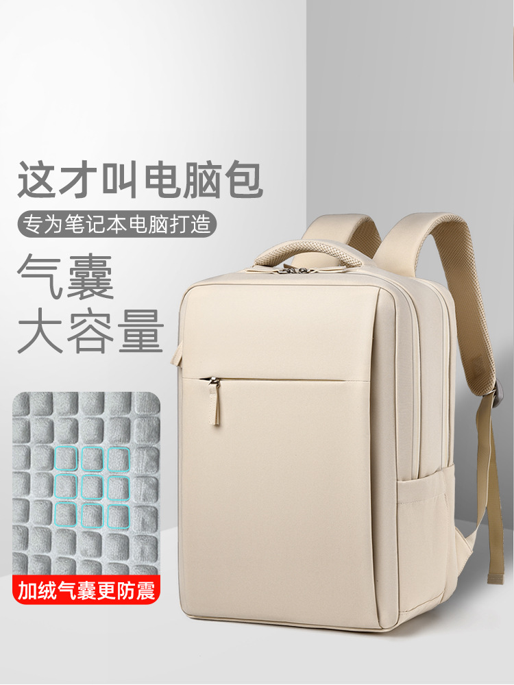 2024 new men's and women's travel bag business 15.6 inch large capacity schoolbag college students computer bag backpack