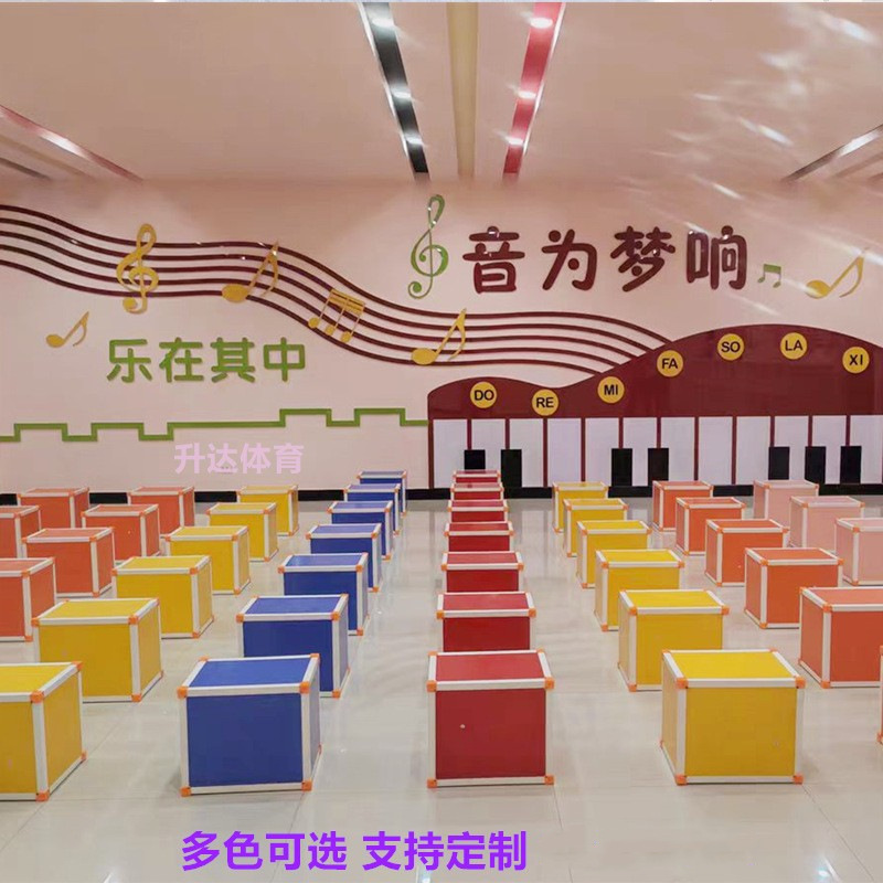 Music Stool Multifunctional Building Blocks Stool Hexahedron Stool Chorus Steps Music Classroom Special Stool Chorus Stool