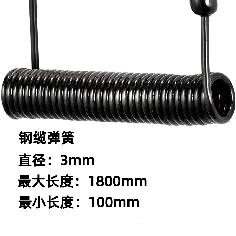 Telescopic anti-theft external lock hole suitable for notebook computer equipment bracket 1.8m steel cable tension spring rope lock
