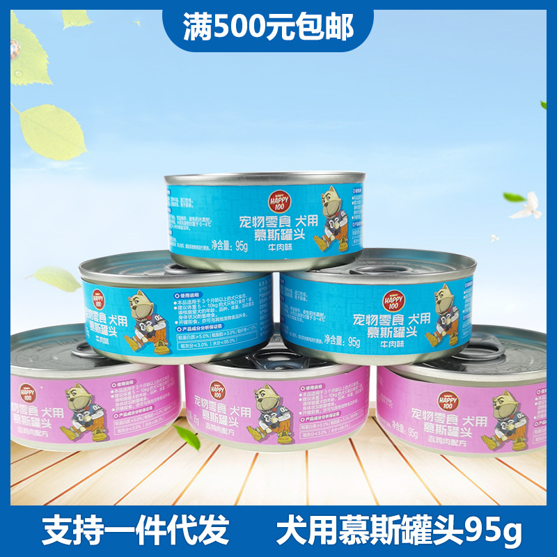 Консервированная еда для собак Naughty Dog, 95г, курица, высокобелковая для мелких собак