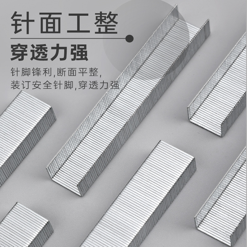 Large Staples 24/6 Universal 12 Staples Thickened Staples 23/23 Heavy Staples