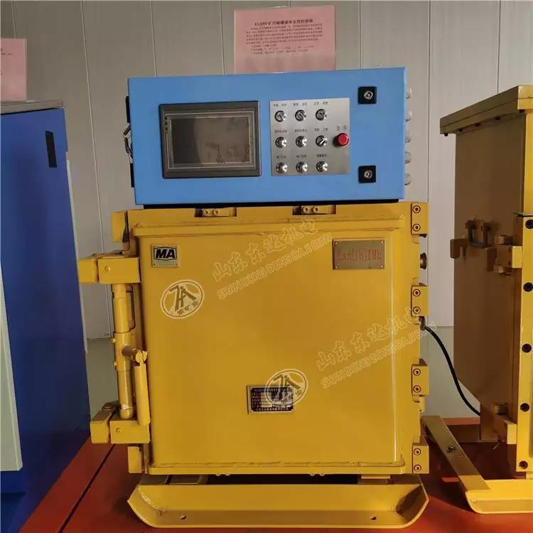 Kxj127 (a) Mining Explosion-Proof and Intrinsically Safe Plc Controller Anti-Rupture Warehouse Gate Electric Control Device