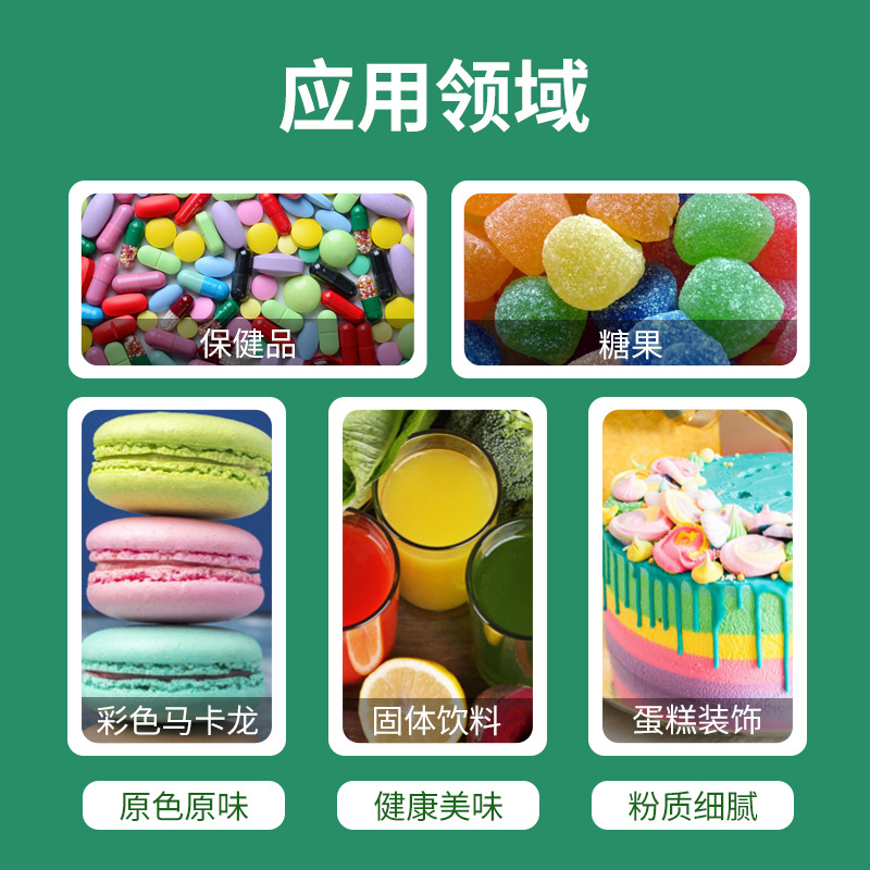 Ofk Taiwan Imported Strawberry Fruit Powder Vitamin C Instant Drink Baking Probiotic Candy Strawberry Powder Raw Material Wholesale