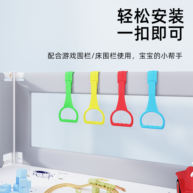 Baby Fence Protective Fence Special Hand Pull Ring Game Fence Toddler Crib Guardrail Baby Learn to Stand Ring