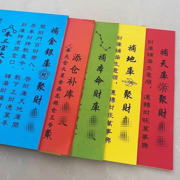 [Рекомендация мастера] Пять последовательных пополнений казны, новый комплект формата A4 из 5 наборов казны, пять последовательных цветов