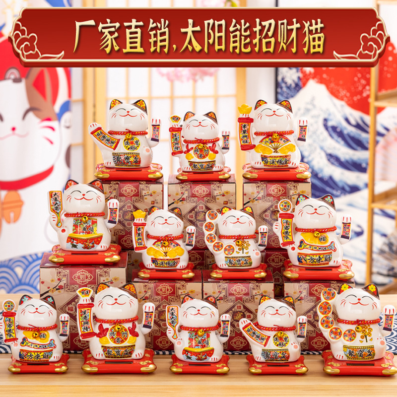 Прямые подарки магазина солнечного кота удачи из Гуандуна могут пожимать руки подарки для ежегодных встреч с маленьким автомобильным маятником