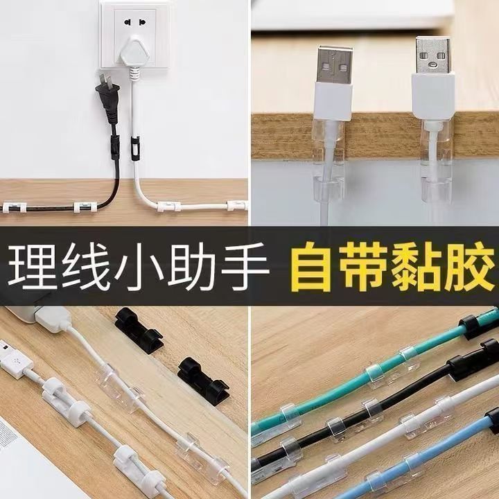 No-Punch Cable Manager, Wire Holder, Traceless Self-Adhesive Data Cable Storage, Network Cable Routing, Wall Plug-In Fixation