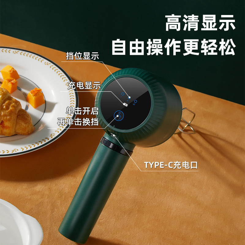 Wireless handheld semi-automatic electric egg beater household small automatic cream beater egg beater for baking