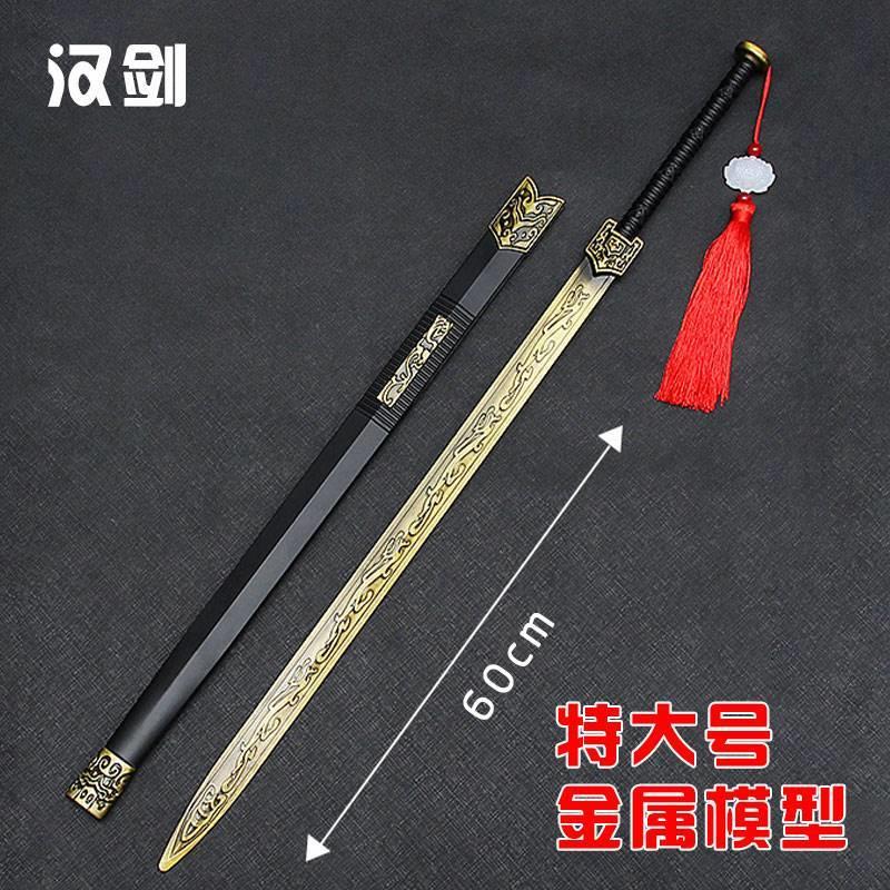 Древний знаменитый меч, меч Хань, меч короля Юэ, металлический меч, модель железного меча, антикварные реквизиты для детей, игрушечные украшения для мальчиков