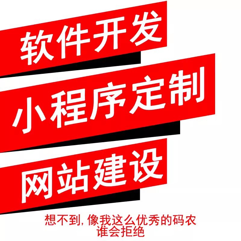 App Mini-Program Development Website Office Oa Sharing and Revenue Sharing System Ai Large Model Mall Smart City Intelligence