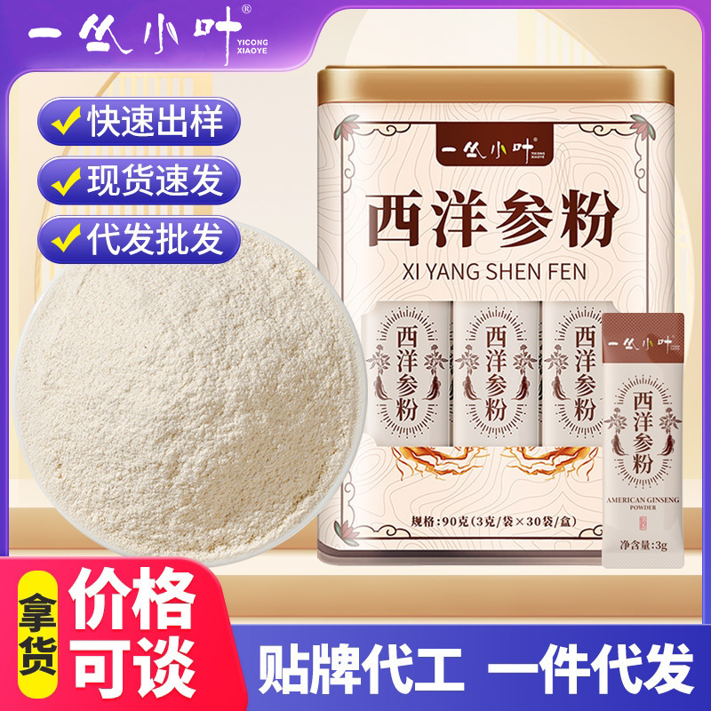 Порошок из Цистанчеи Десертиколы, 3 г*30 пакетиков, высокое качество