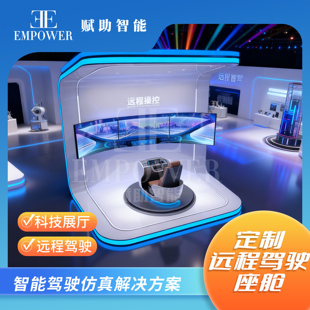 Car Driving Simulator Remote Control Cockpit Full Set of Simulation Driving Control Laboratory University Car Equipment