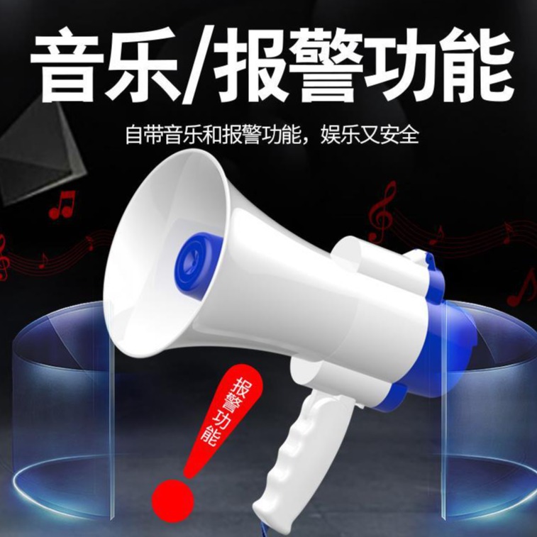 Yalanshi H11/518 High-power handheld loudspeaker outdoor stall recording and selling loudspeaker charging speaker
